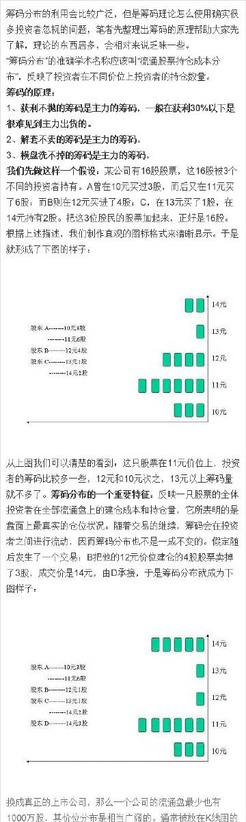 王中王7777788888傳真解析：THV238.06綜合數(shù)據(jù)解讀版