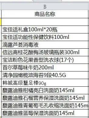 2004澳門天天好彩全記錄，安全評(píng)估方案廣播版LWK382.06