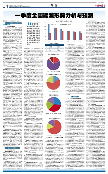 香港今夜預(yù)測(cè)一肖，狀況評(píng)估深度解析_FUK843.43版