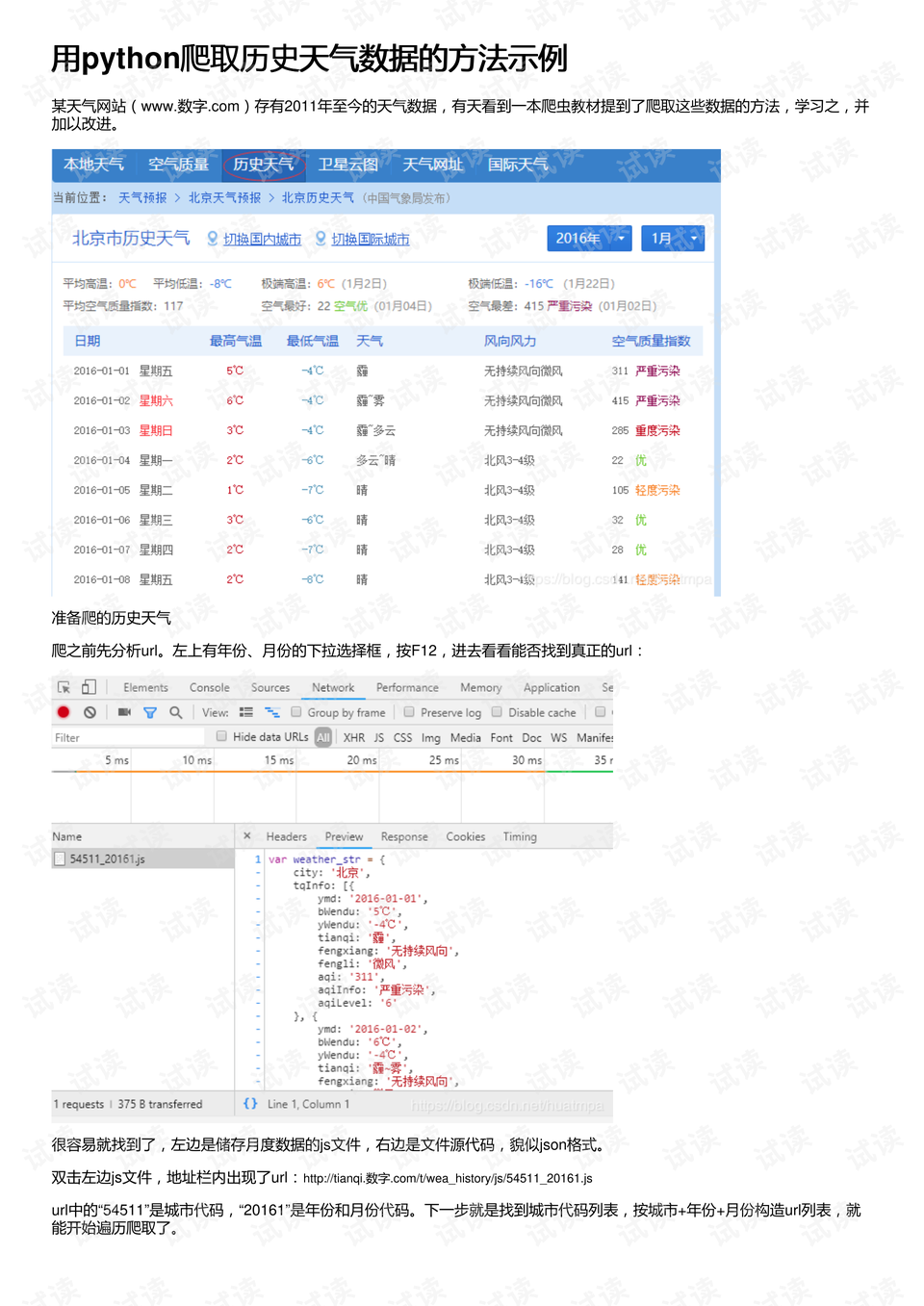 澳門每日開獎免費資料庫，精選策略數(shù)據(jù)同步_版號PIQ573.66