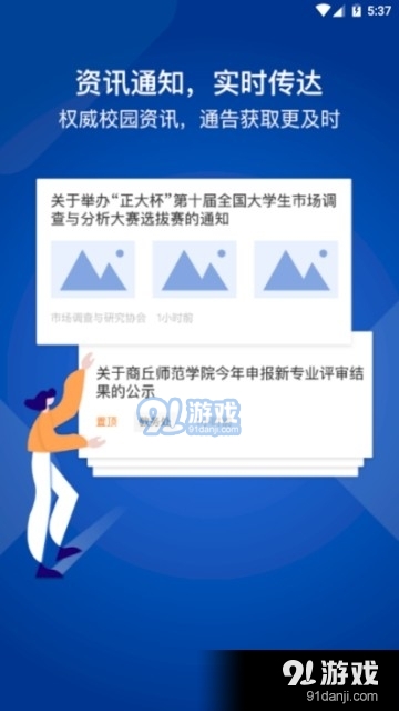 2024新奧官方正版資料免費(fèi)分享：數(shù)據(jù)解讀_薄荷版JMI541.85