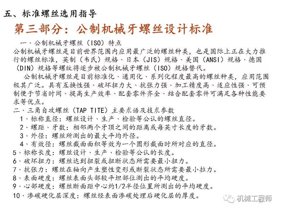 “澳新每日開獎資料全集54期，正版解析詳述_動態(tài)版YCV228.19”