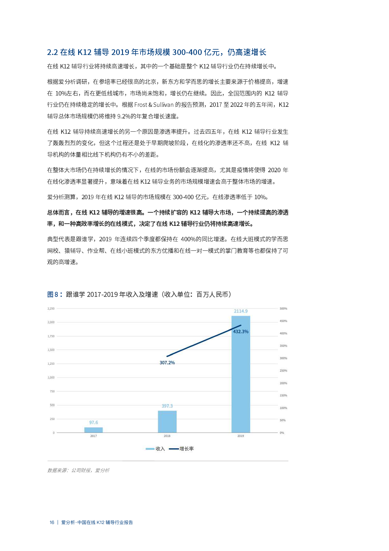 “2024澳門詳盡免費(fèi)指南，深度解析與定義版XUO70.55”