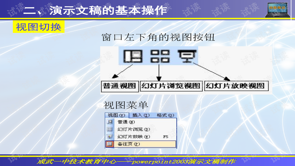 新奧免費資源寶庫：詳盡數(shù)據解讀與應用指南_DZO204.63版