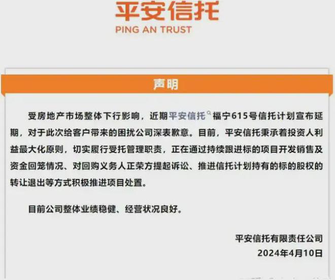 “2024新奧正版精準(zhǔn)資料解析，安全策略_EML18.27版實(shí)況”