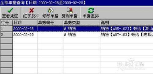 7777788888管家婆精準(zhǔn)版免費(fèi)使用，全方位解析解答_可變版JMZ492.42