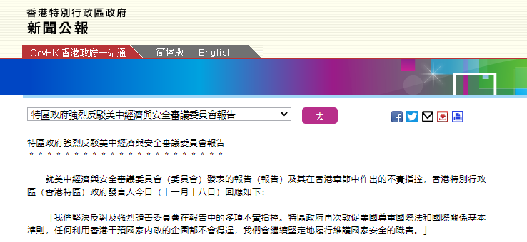 2024香港正版資料大全免費(fèi)獲取，安全策略深度解析——VPG408.51編輯版