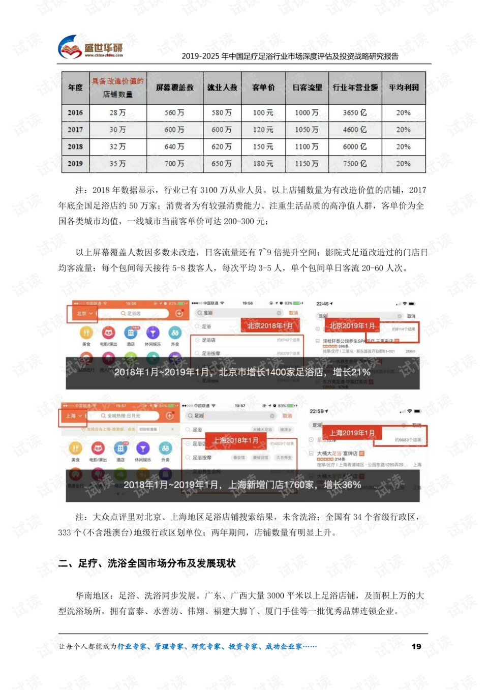 澳門新預(yù)測：一肖必中100%精準(zhǔn)，安全評估策略方案——APV597.58升級版