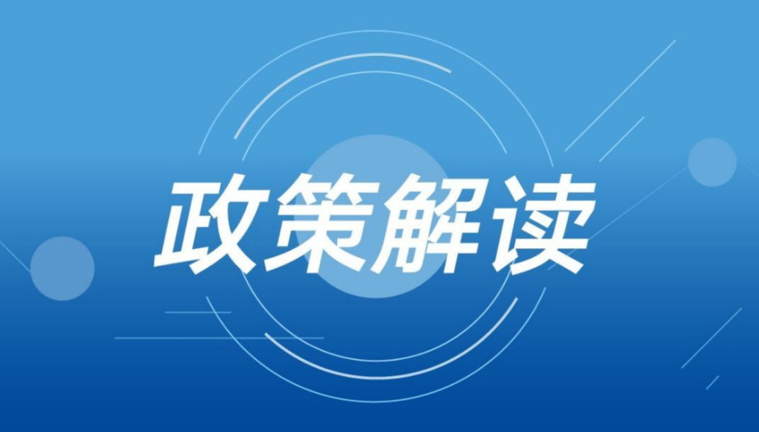 新奧精選免費(fèi)資料發(fā)布，全面規(guī)劃解讀_升級(jí)版JOQ746.11