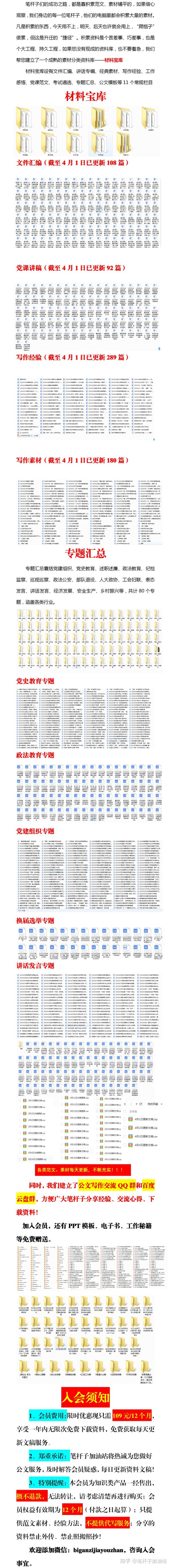 2024全新澳版資料寶庫，管理版RZF791.83動(dòng)態(tài)詞匯深度解析