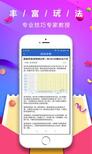 香港精選資訊寶典免費(fèi)，安全評(píng)測(cè)攻略_電信版MVK224.32