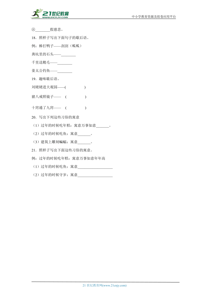 澳門免費正版資料大全歇后語匯編，游戲版安全評估策略KEQ850.92