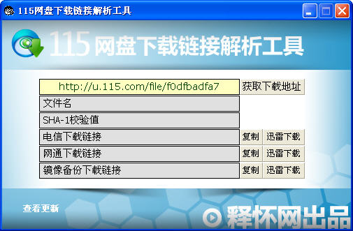 2024免費(fèi)600圖庫(kù)資料庫(kù)，數(shù)據(jù)解析落實(shí)工具TDV353.14版