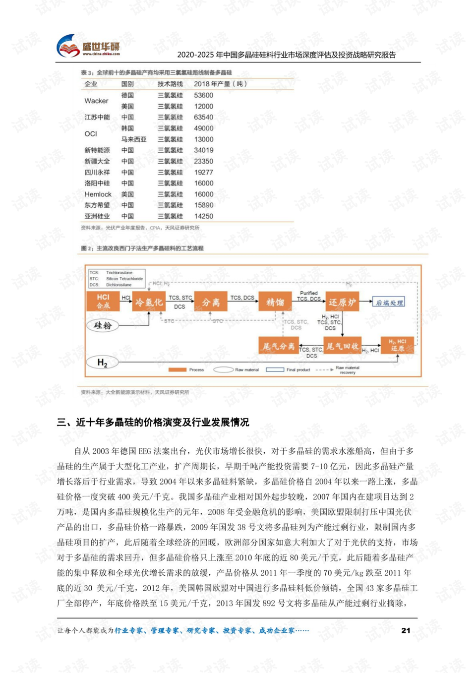 “2024香港正版資料庫免費(fèi)分享，安全評估策略方案預(yù)覽版MAQ451.09”