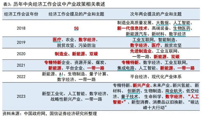 2024澳新正版資料亮點解析：全新策略方案深度解讀_TZJ941.53版