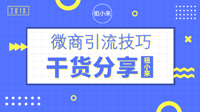 免費共享新澳精準資料至第510期，旗艦版FNQ375.4策略資源