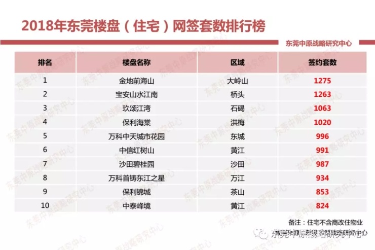 澳門每日六開獎結果揭曉，贏家出爐_每日版支付寶834.86