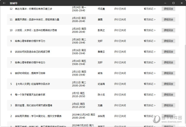 信宜市 第2頁