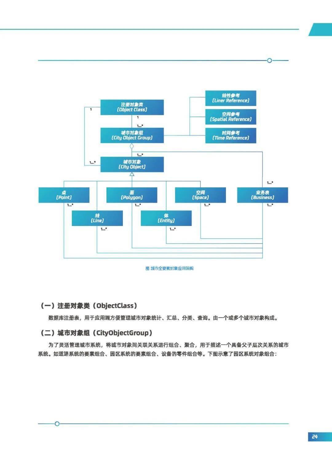 新澳精選資料無(wú)償分享，數(shù)據(jù)解析詳述_智力版XJY252.33