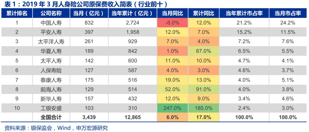 速達(dá)版FTN112.84管家婆資料詳解，數(shù)據(jù)解讀