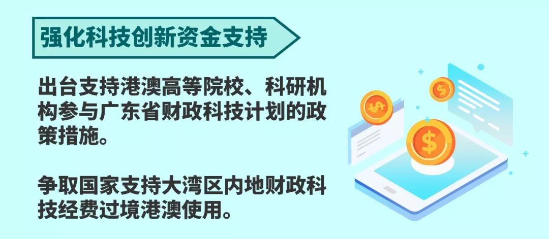 2024澳新資料大全免費(fèi)分享，全面方案解讀_FMP361.67付費(fèi)版