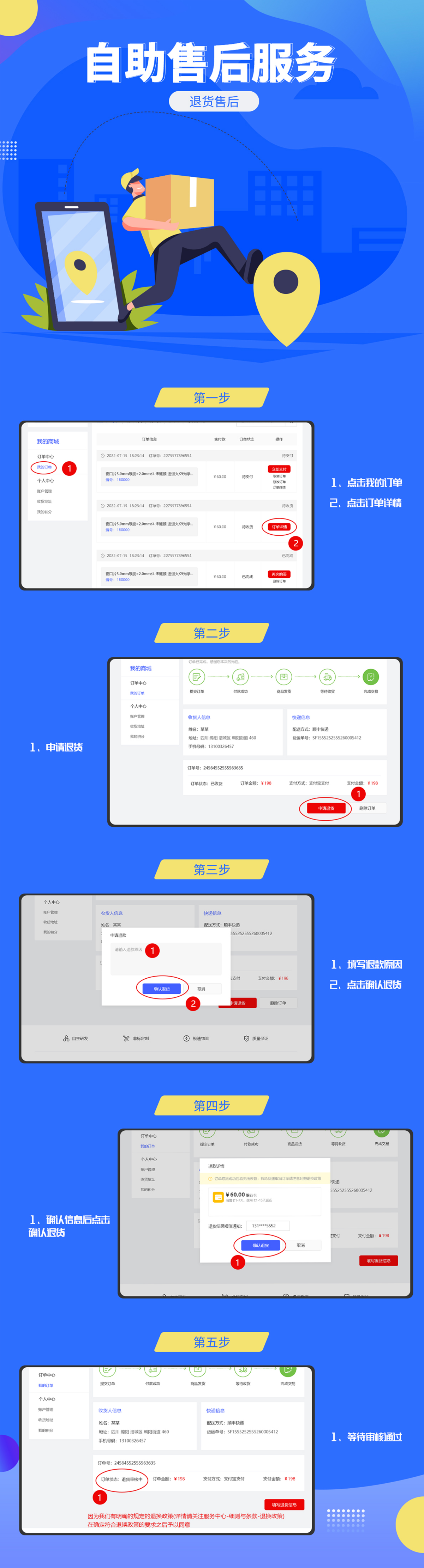 澳門7777788888，企業(yè)專享HML766.16企業(yè)版問題解決服務