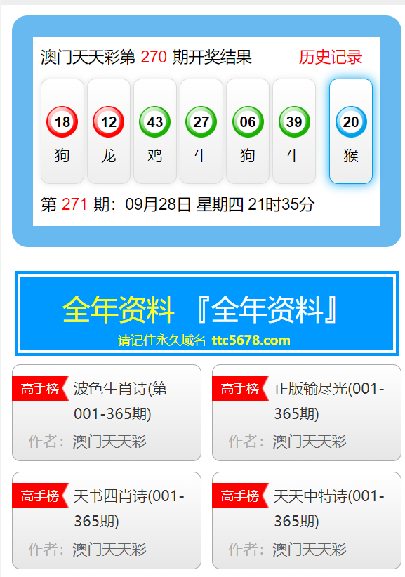 二四六天天彩(944cc)免費資料寶典，專家版DLE83.34資源攻略