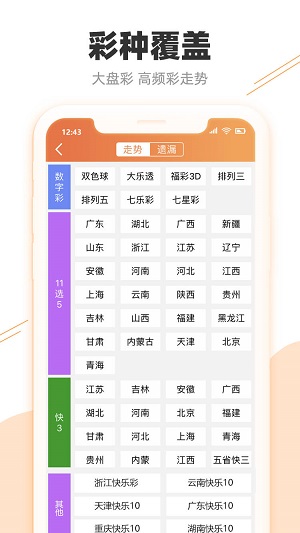 澳門天天彩預(yù)測(cè)精準(zhǔn)，獨(dú)家解析詳述_YRF736.78版本