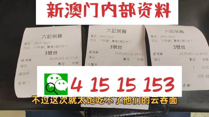 2024澳門官方精準(zhǔn)免費(fèi)資料匯總，深度分析解讀版DYP186.07更新