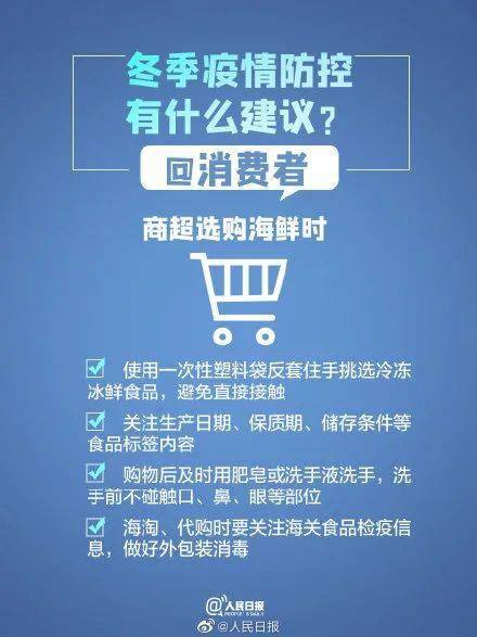 新冠直播，科普、交流與防控的新平臺