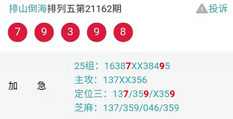 新奧彩資料持續(xù)免費(fèi)分享，熱門圖庫(kù)答疑_神器UPY323.93版