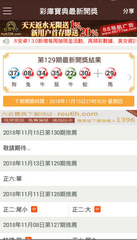 香港2024資料寶典免費(fèi)下載，影像圖庫賞析版SVO185.73