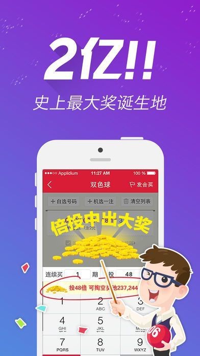 2024天天彩官方資料匯總，精選解析定義版：動(dòng)漫風(fēng)HUK307.58