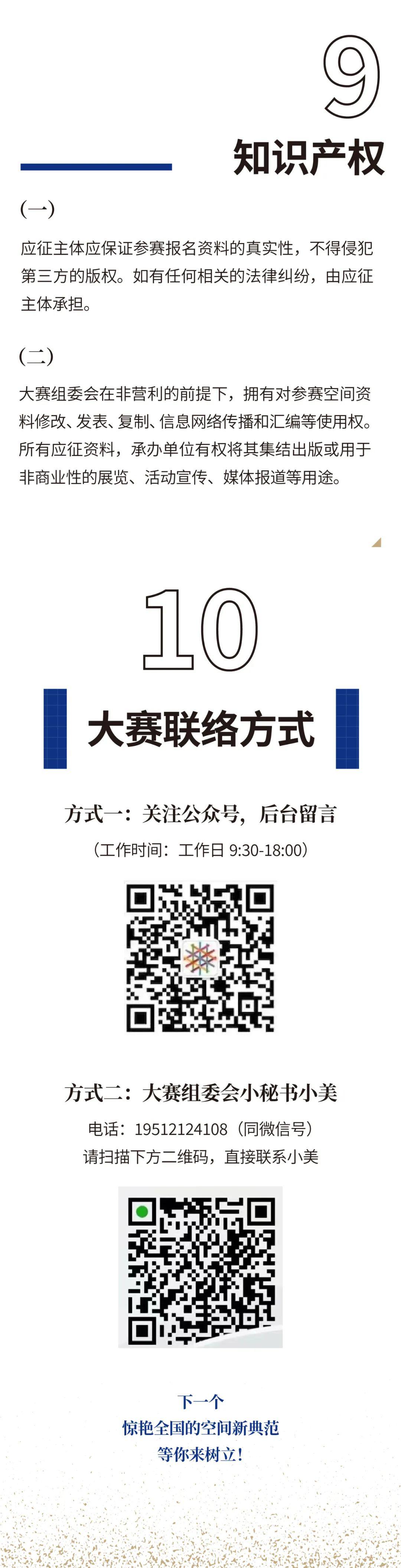 “澳新數(shù)據(jù)資源免費(fèi)共享第510期，深度解讀概念解析_版VNS600.72潮流版”