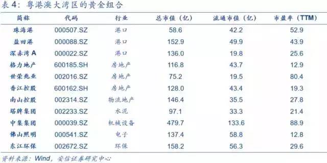 澳門每日六開獎官方版，綜合評估準(zhǔn)則_TMI715.52盒裝