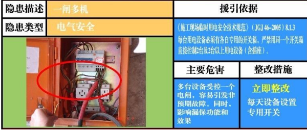 新奧免費(fèi)資料寶典：CJS602.31方案水晶解析全新發(fā)布