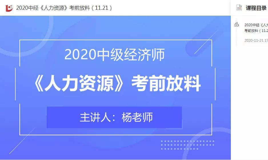 2024澳門(mén)今晚開(kāi)獎(jiǎng)詳情，數(shù)據(jù)解析解讀_休閑版SOB251.16