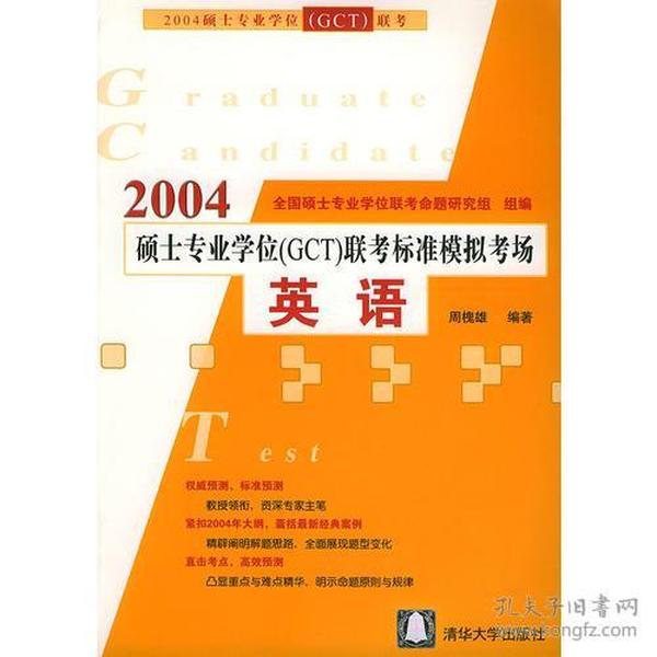 2004版新澳門好彩攻略，全新規(guī)則解讀_DBL570.01未來版本