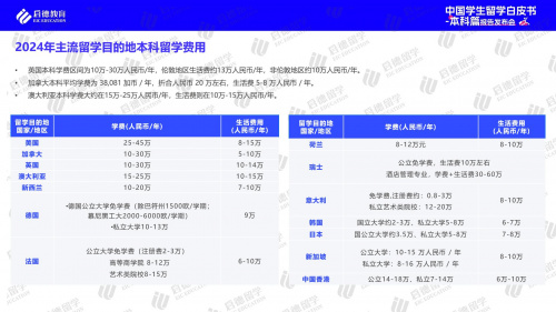 2024新澳資訊速遞：熱門圖庫(kù)解析_EHZ572.31力量版