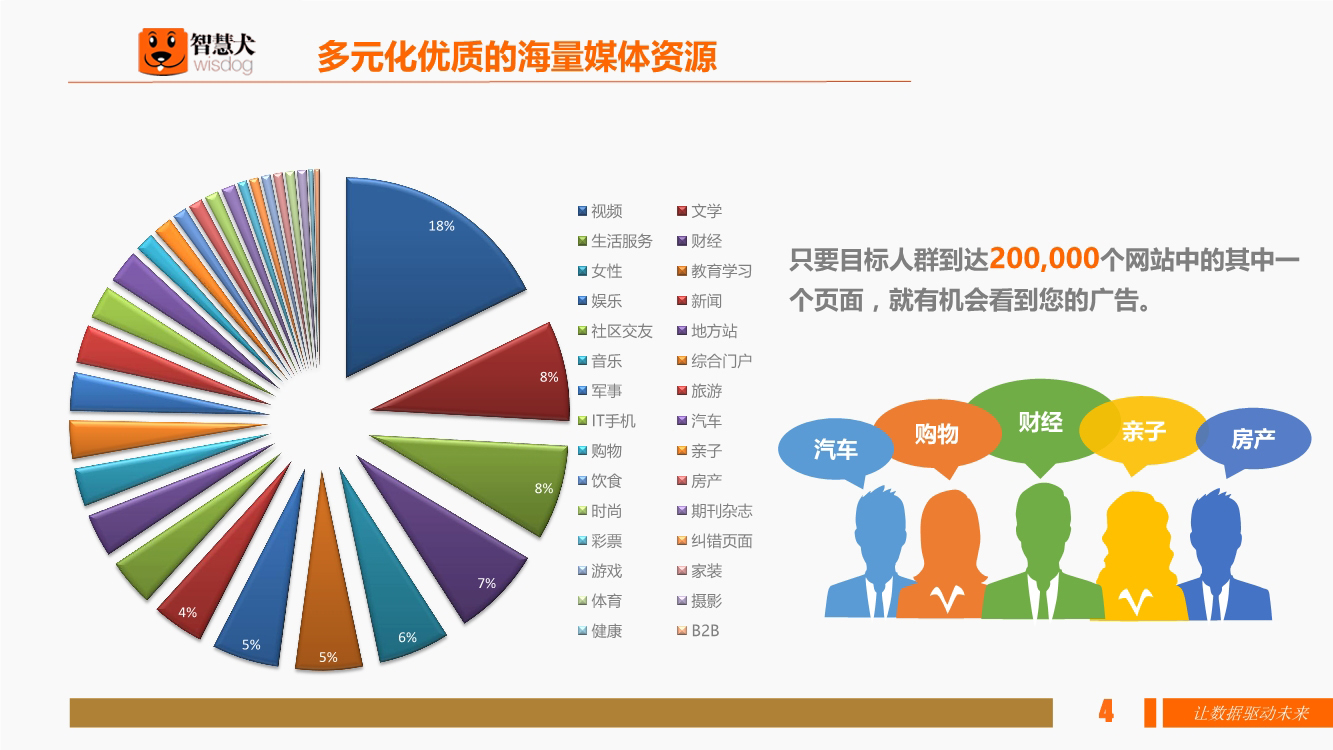 “旗艦版OCH297.32，7777788888精準(zhǔn)玄機(jī)深度解析”