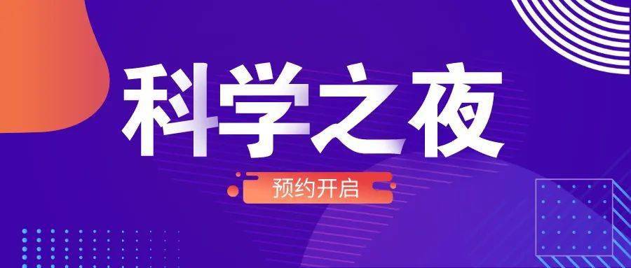 “2024澳門夜幕降臨時(shí)必中一肖，鉑金版安全評(píng)估策略NQU388.24”