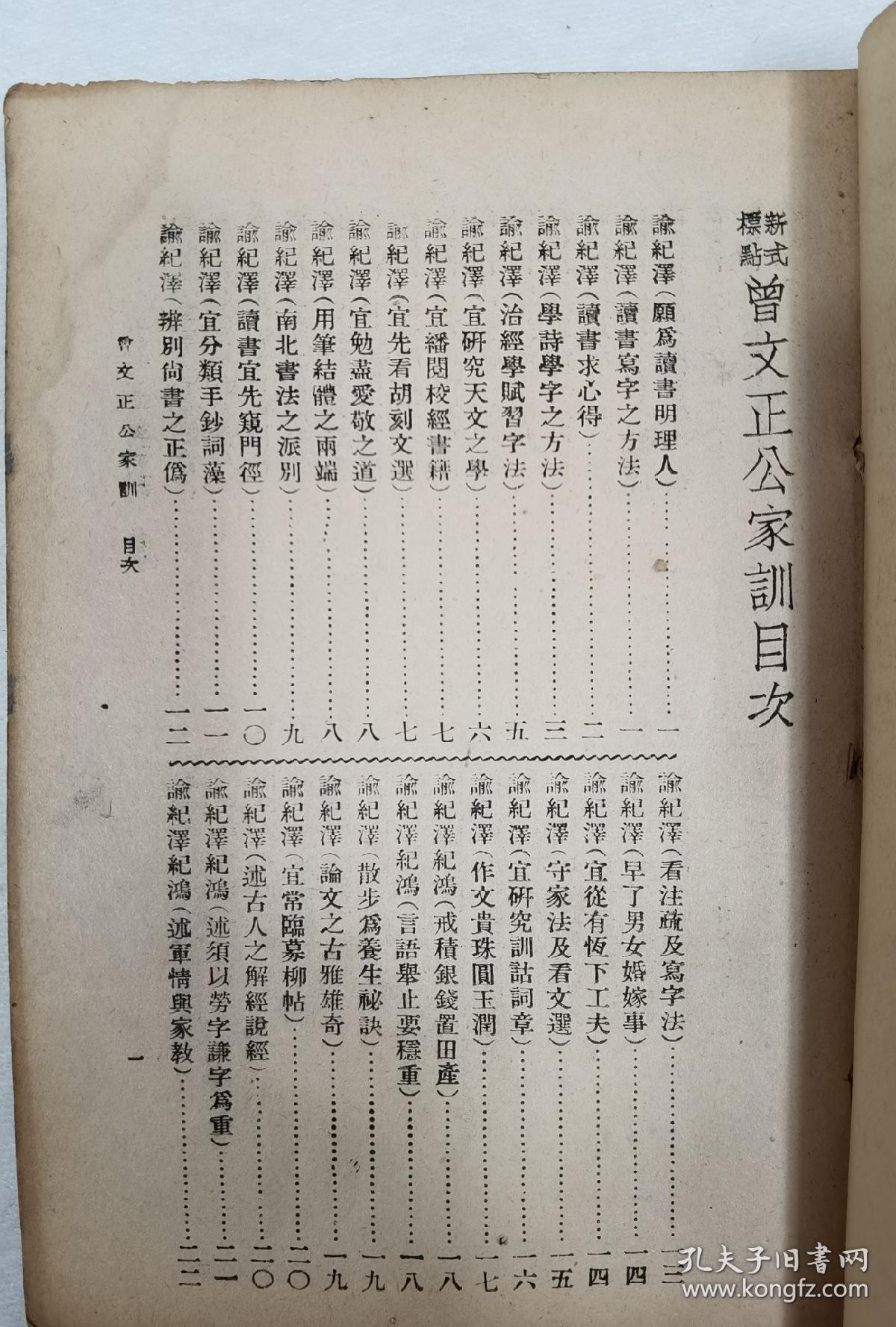 4949正版圖庫(kù)資料匯總，時(shí)代資料詳釋與實(shí)施_公積板XGH363.15