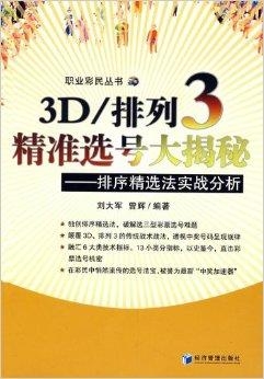 265期精準(zhǔn)新澳資料免費(fèi)送，決策輔助敏捷版ETK972.92揭曉