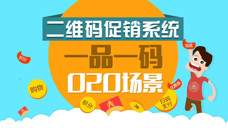 澳門管家婆精準(zhǔn)四肖一碼，安全策略解析及HIW648.22智能版揭秘