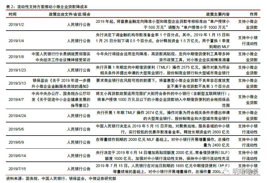 2024版新澳權(quán)威資料解析，全面評(píng)估報(bào)告_EKR460.25升級(jí)版