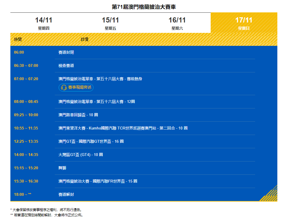 潘麗娟 第2頁