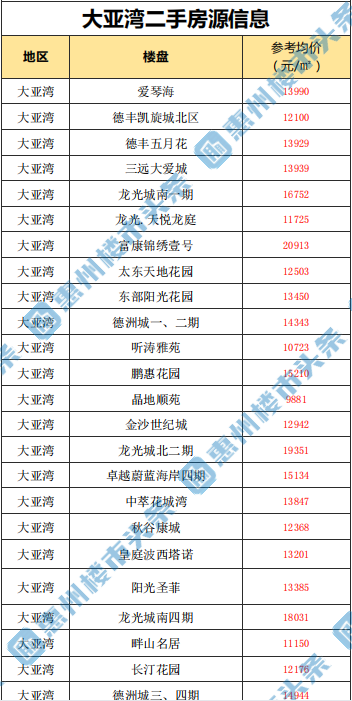 澳門精準(zhǔn)龍門客棧圖庫(kù)深度解析：安全策略與游玩UDI63.1版解讀