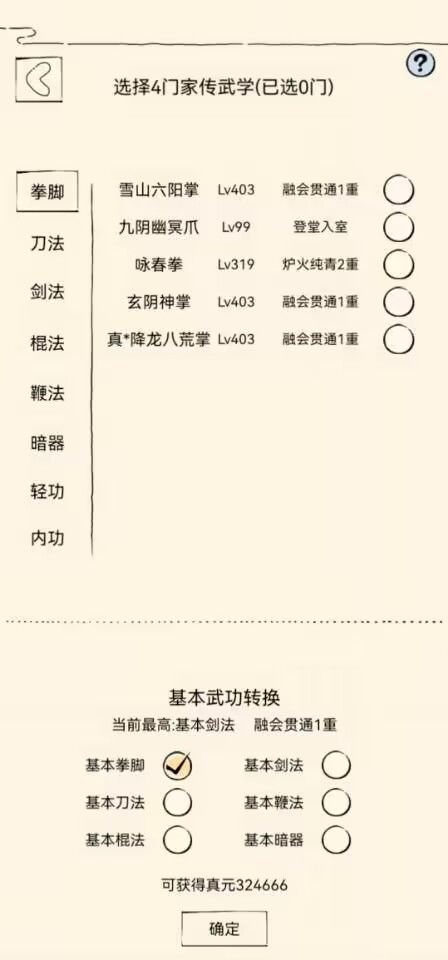 QIA507.17冒險版：7777788888玄機揭秘，精選解讀攻略