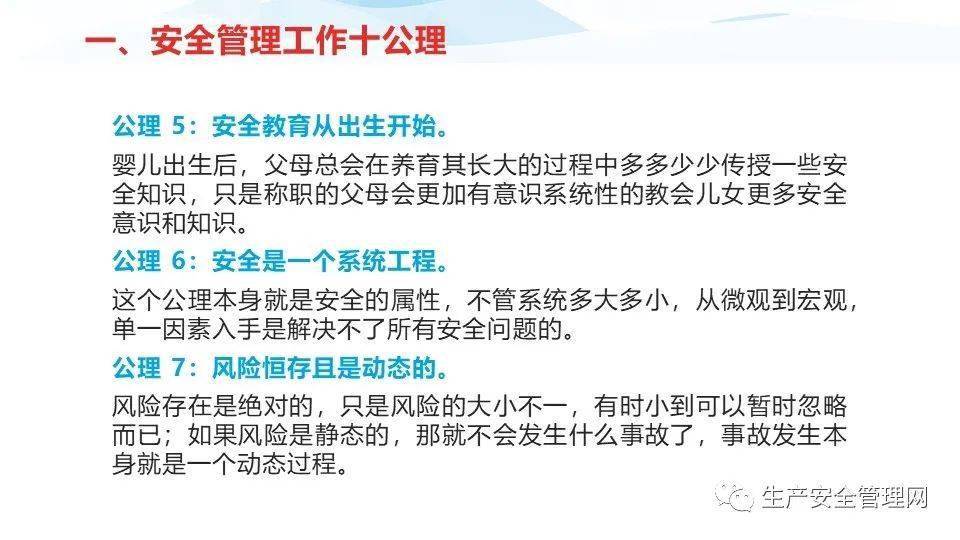 香港精準資料庫免費分享，安全策略解析及個性版MUC89.16攻略