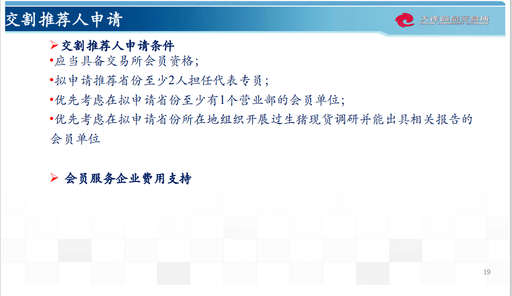 新澳精準資料免費提供網站,實踐調查說明_WQG73.331交互版